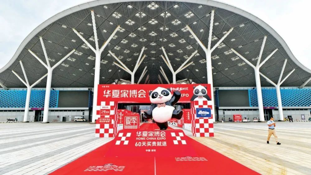 深圳国际会展中心迎来2022年首场展会——2022年第五届深圳华夏家博会