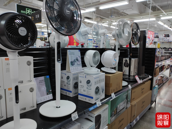 消费券抵扣商场优惠绵阳各商超电风扇上新这个夏天清凉过