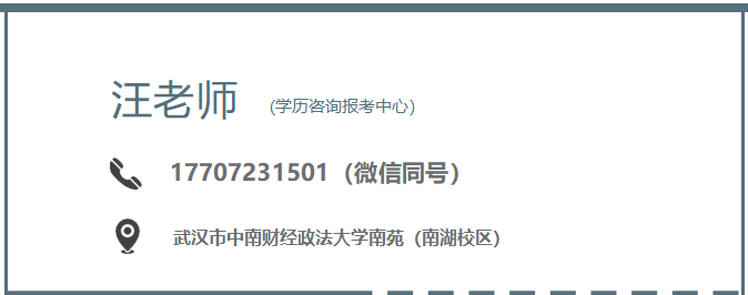 (8)2024年或2025年:申請畢業 .