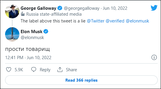 英国前议员要求推特去除其“俄官媒”标签，马斯克发俄语嘲讽