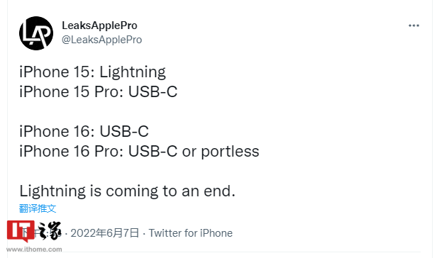 消息称苹果iPhone15Pro换用USB-C端口