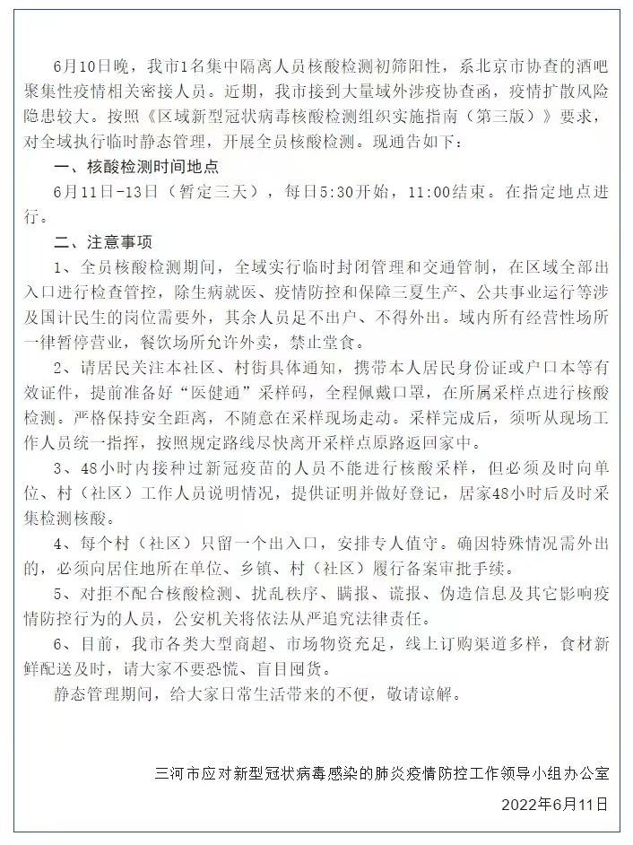 北京恭王府博物馆于6月11日恢复开放河水在房子哪个方位好