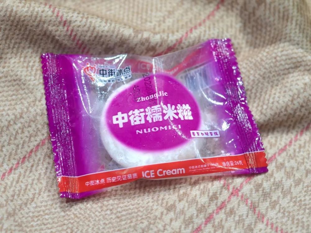 值得注意的是,这款糯米糍内有反式脂肪酸,不要贪多.