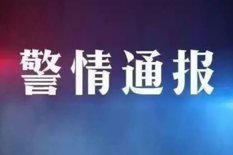 官方深夜发文，致歉！