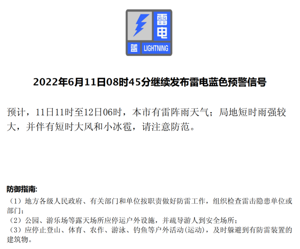 北京：外卖人员每天1次核酸检测划片分区域管理