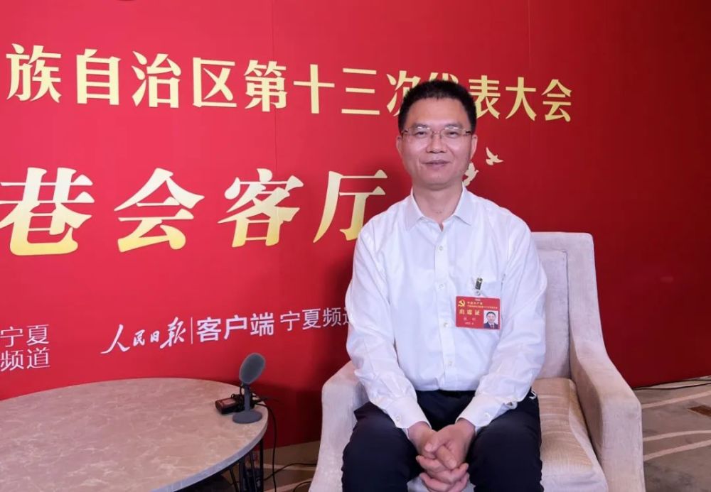 人民巷会客厅聚焦党代会丨中卫市委书记张利为全面建设社会主义现代化