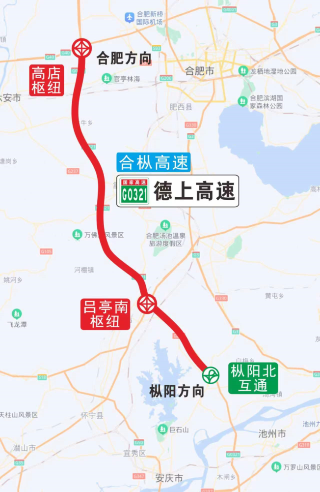 本月底,合枞高速吕亭南枢纽至枞阳北段将建成并通车试运营.