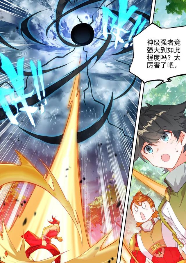 终极斗罗:寻宝兽吃下生命本源,蓝轩宇变强,二明传授泰坦神拳