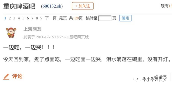 科比的一張超完美級球星卡拍出65600美元的天價一直在身邊