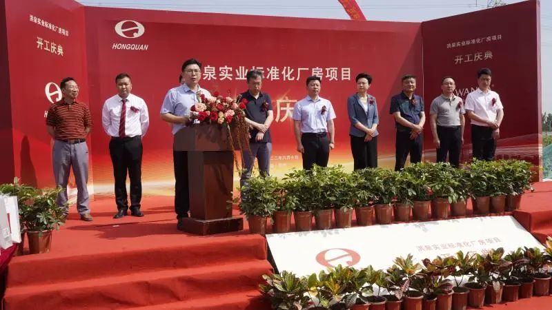 总投资7亿元的扬州市洪泉实业标准化厂房项目在江都区浦江东路汽车