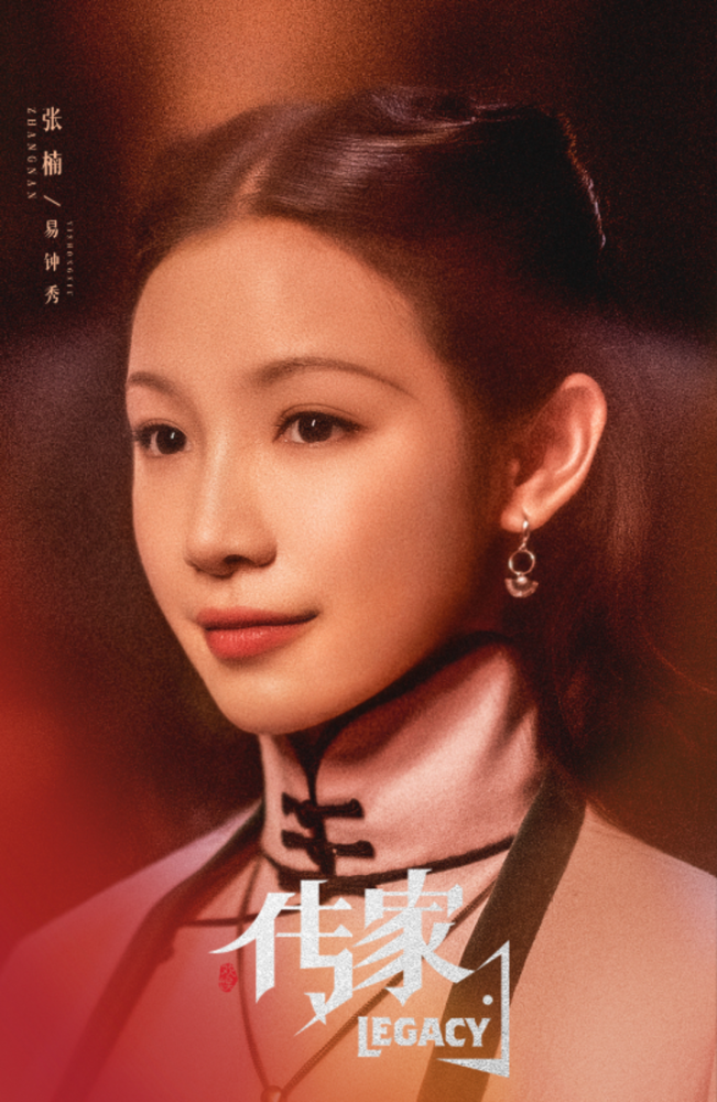 看戏传家诠释小家大爱三妹张楠有机会也想尝试大姐二姐的角色