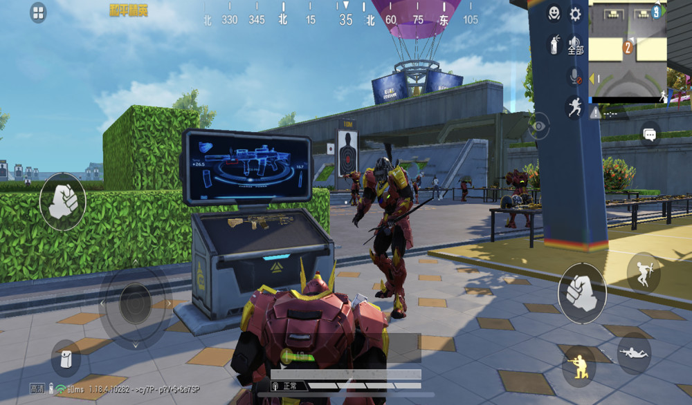 吃鸡光子发联名新套装玩家人手一套动作有些不对劲