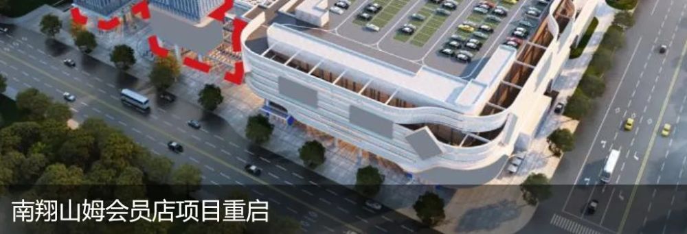 重磅！嘉定顶流体育综合体要放大招了！(图42)