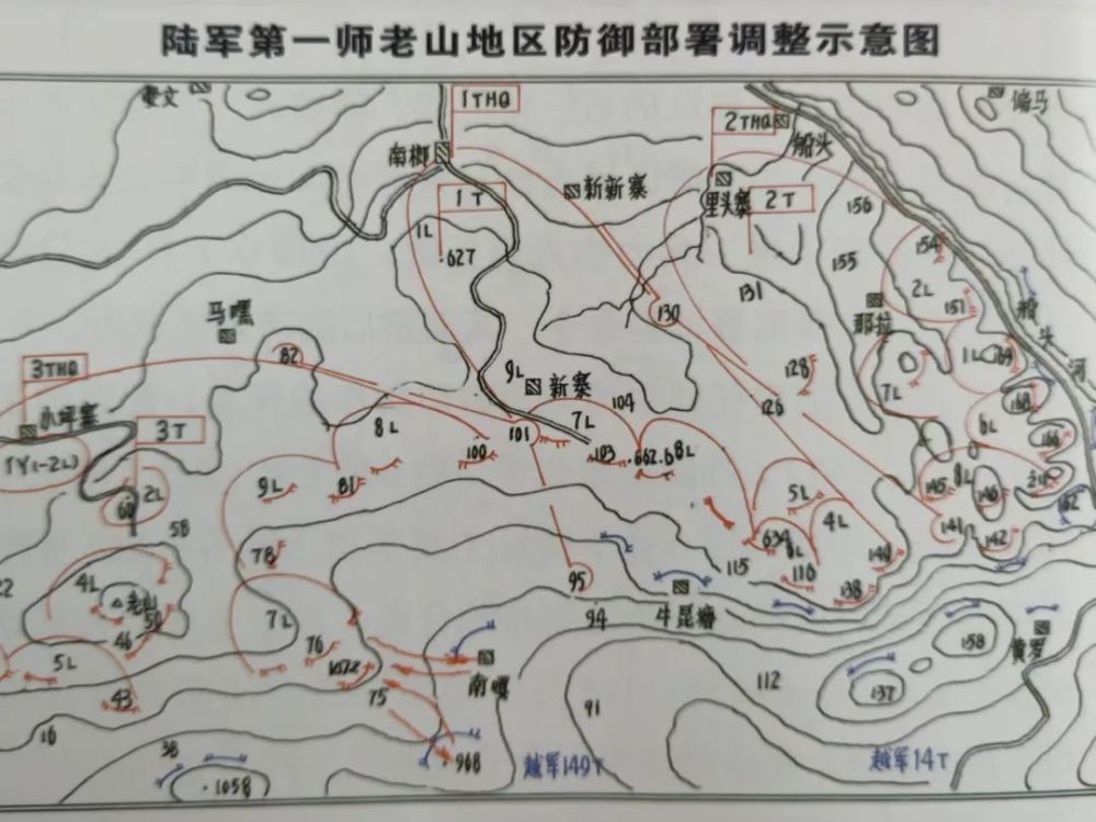 (一)根据中央军委和昆明军区前指关于"为彻底粉碎越军的第三战役计划
