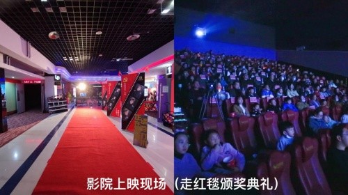 （传承红色基因）携手未来明星电影展映周少儿剑桥英语好不好