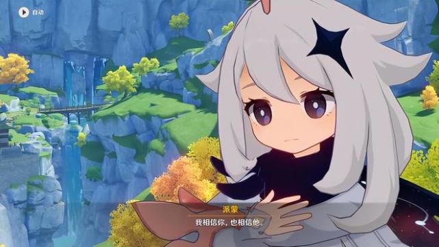 原神27版本的派蒙为什么爱起外号原因竟然是这个