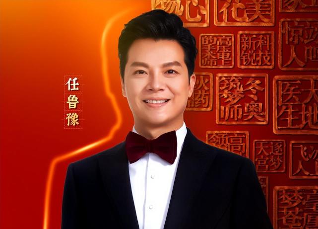 央视主持人任鲁豫录制节目时意外受伤紧急送医,空降粉丝群报平安
