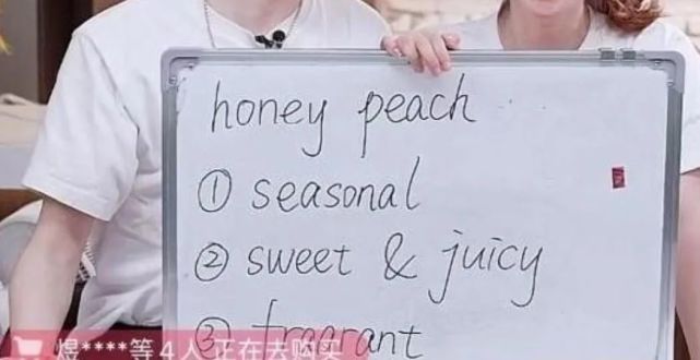 英語表達方式,如seasonal(季節性的)fragrant(芳香的)juicy(多