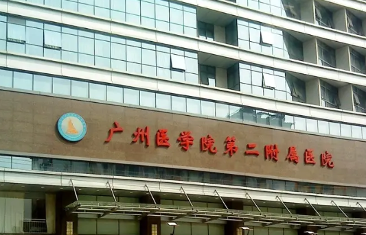 包含廣州醫學院第一附屬醫院（原廣州市工人醫院）黃牛掛號的詞條