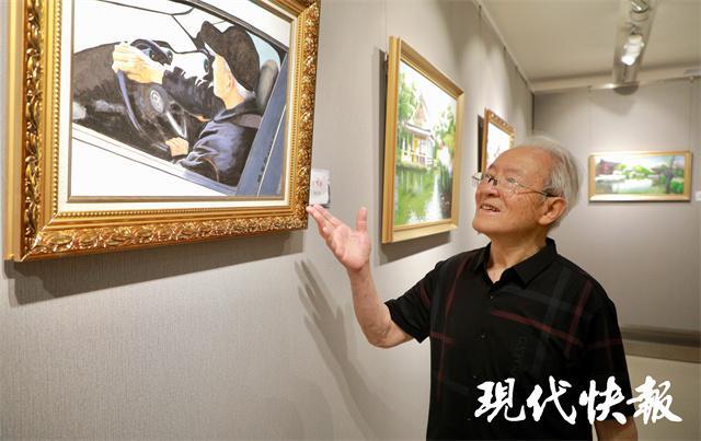 南京"首位80岁以上领取驾照老人"杨家杰,开画展的心愿也达成啦!