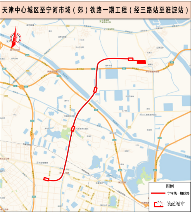 天津中心城區至寧河市域郊鐵路一期工程經三路站至淮澱站勘察設計中標