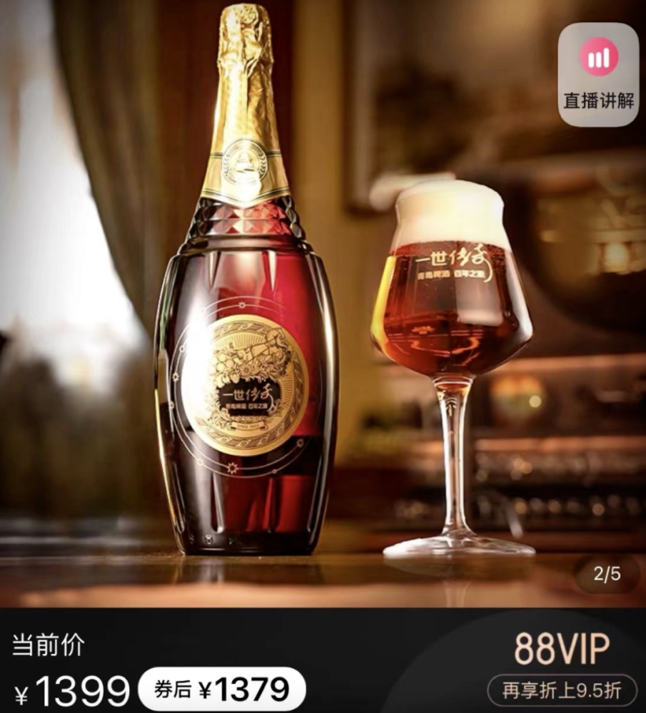 复星41亿套现青岛啤酒郭广昌的情怀败给了现实