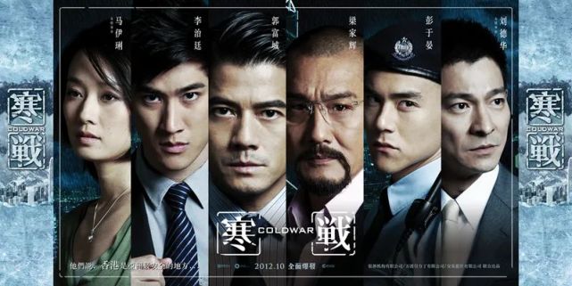 重要的不是《寒战》当时票房有多好,也不是演员阵容有多强大,剧作有多