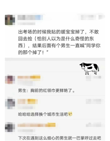 千万不要随便取游戏昵称