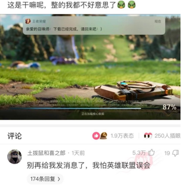 千万不要随便取游戏昵称