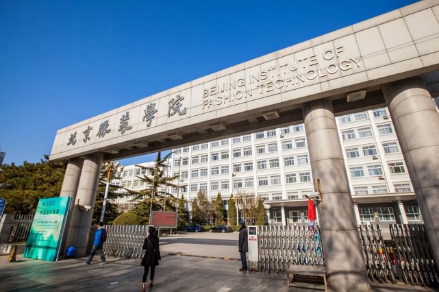 北方工業大學,北京信息技術大學,北京石油化工學院,中國勞動關係學院