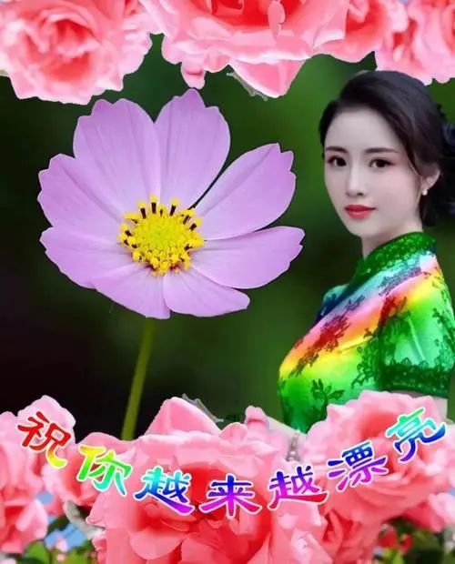 7张最新最美夏天美女早上好问候祝福图片表情包2022超好看的夏日早安