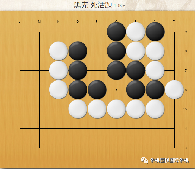 围棋每日一练打劫39