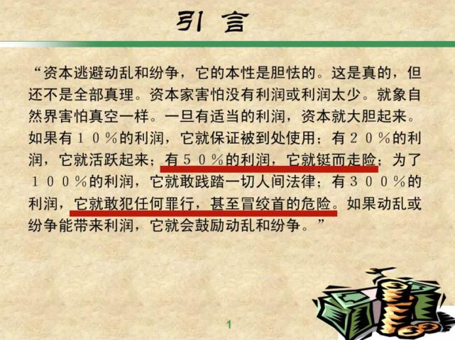 比起侏罗纪世界3的那些庞然大物来更加可怕的是人心