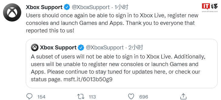 微软XboxLive服务再次宕机，现已恢复