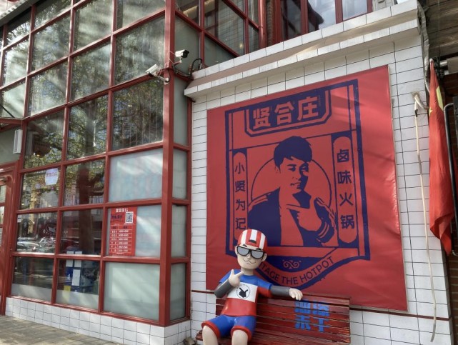 陈赫退股贤合庄,被质疑收取亿元加盟费