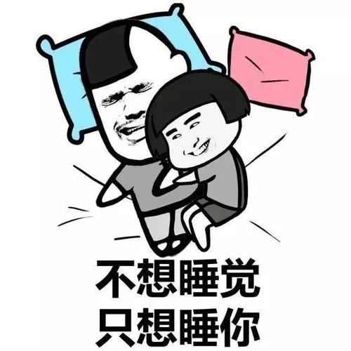 實用撩女朋友表情包你敢不敢發給她636期