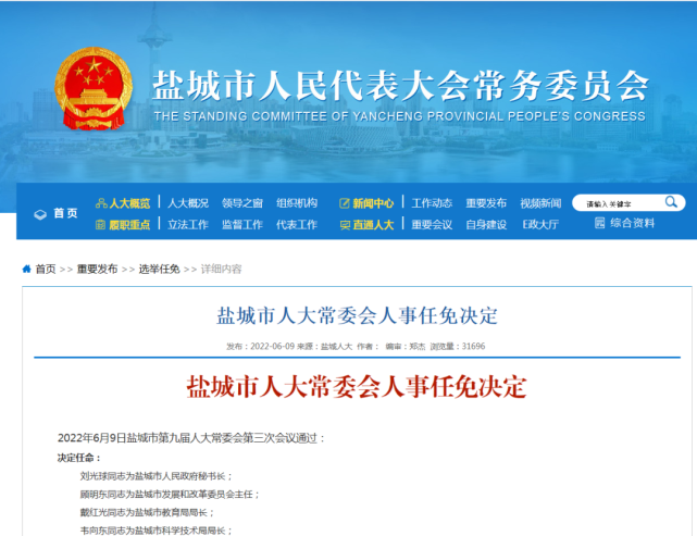 腾讯内容开放平台