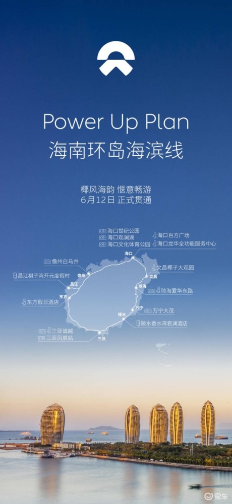 “動(dòng)畫片造車”新趨勢，飛路助力集度員工智啟出行博柔官網(wǎng)旗艦店