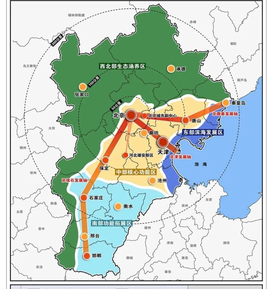 在整个京津冀协同发展战略中,唐山仅与保定,邯郸等作为区域性中心城市