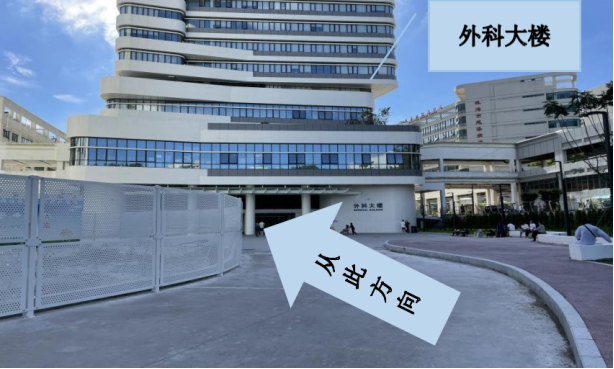 中山大学第二附属医院(中山大学第二附属医院研究生招生网)