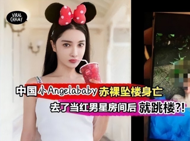 杨旭文又被骂上热搜任娇坠楼往事引热议白敬亭宋轶新剧遭抵制