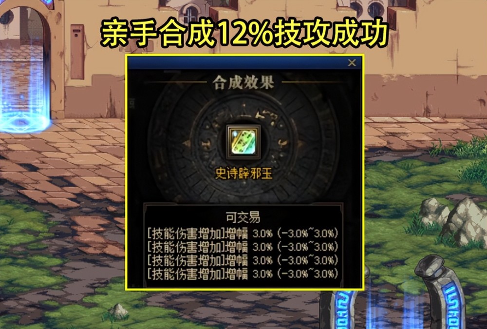 的动作,开头扇脸4下把自己打清醒,接着握拳,挥手,最后点击合成后捂脸