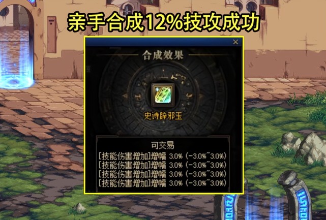 的动作,开头扇脸4下把自己打清醒,接着握拳,挥手,最后点击合成后捂脸