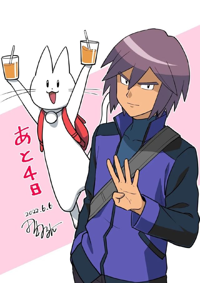 图集宝可梦旅途小智永远的劲敌真司