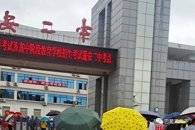 2022年南充中考蓬安二中考点考试进行中!