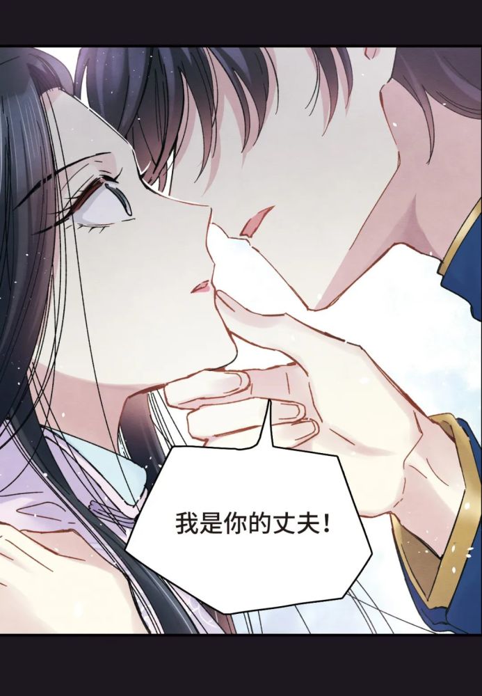 【漫画】摩耶·人间玉_腾讯新闻