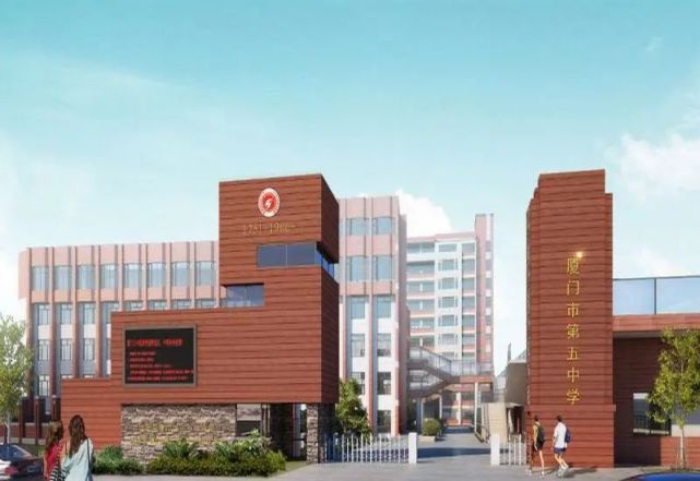 厦门五中http://sz.xmnn.cn/home/article/detail/id/4987.