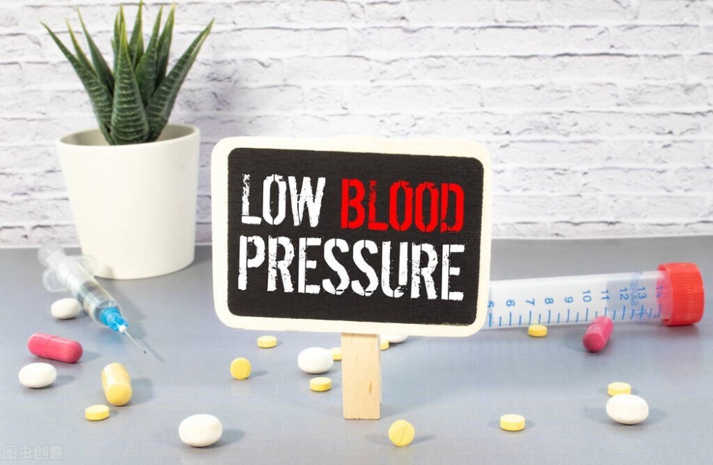 低血压的标准是多少？