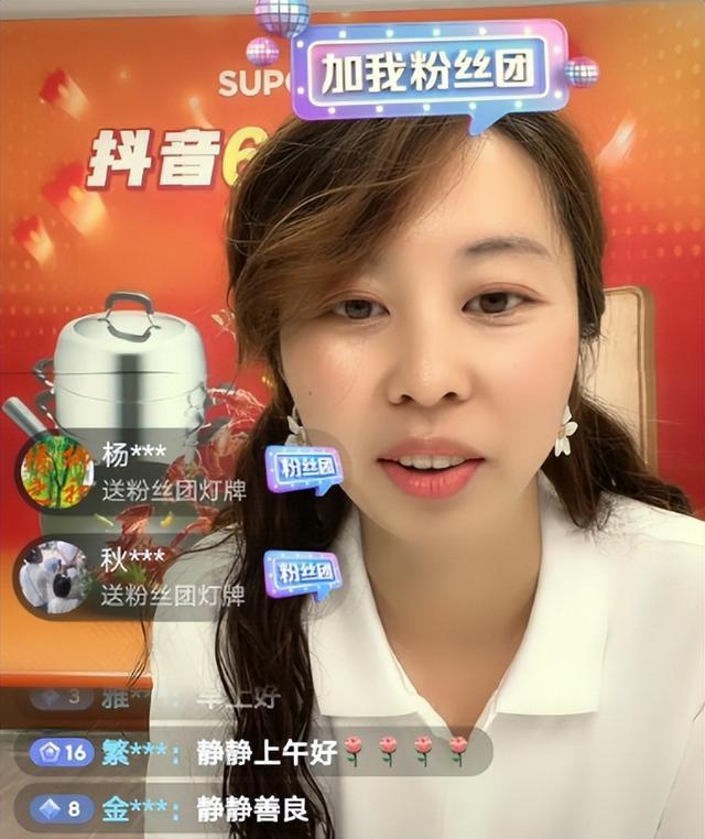 田静直播10分钟人气破万,给粉丝送菜,被嘲收买人心,网友:可笑_腾讯