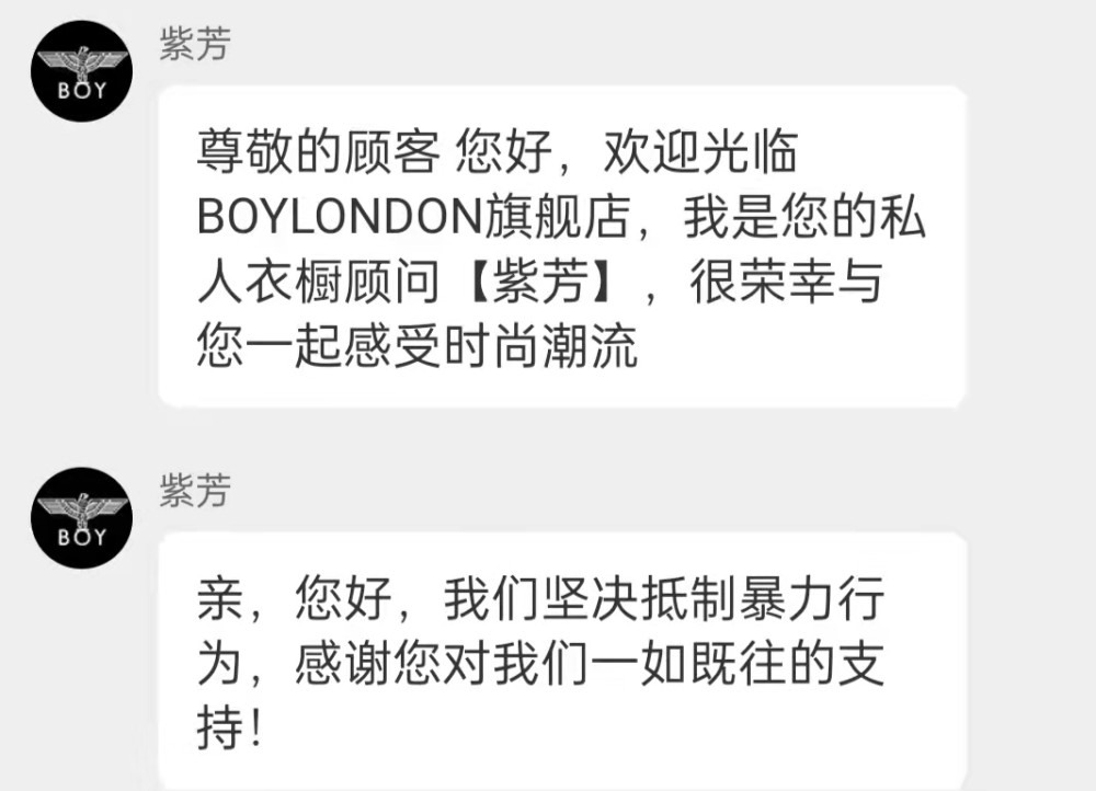 躺枪被退货！唐山打人事件背后，这家又土又贵的潮牌正被抛弃